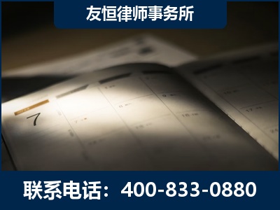 建德-虚开增值税发票律师