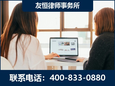 建德-职务犯罪律师