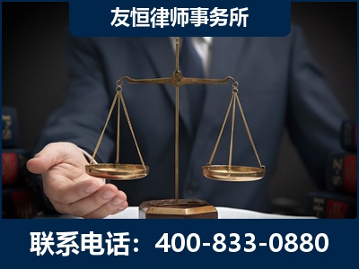 建德-虚开增值税发票律师----郑祥律师