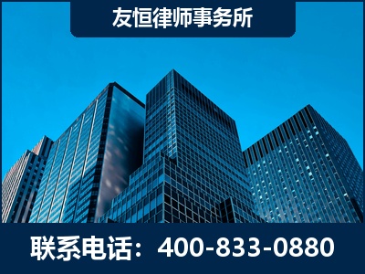 建德-刑事律师