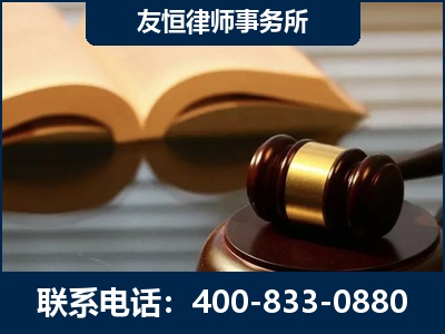 建德-刑事律师----郑祥律师